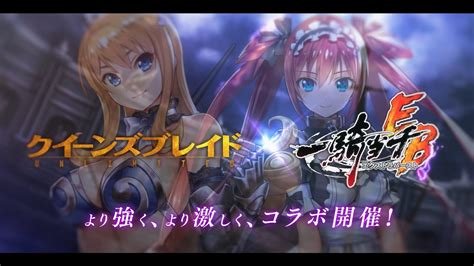 クイーンズブレイドリミットブレイク エロ画像|【一騎当千EB】バーストブレイク画像ギャラリー｜衣装崩壊の 